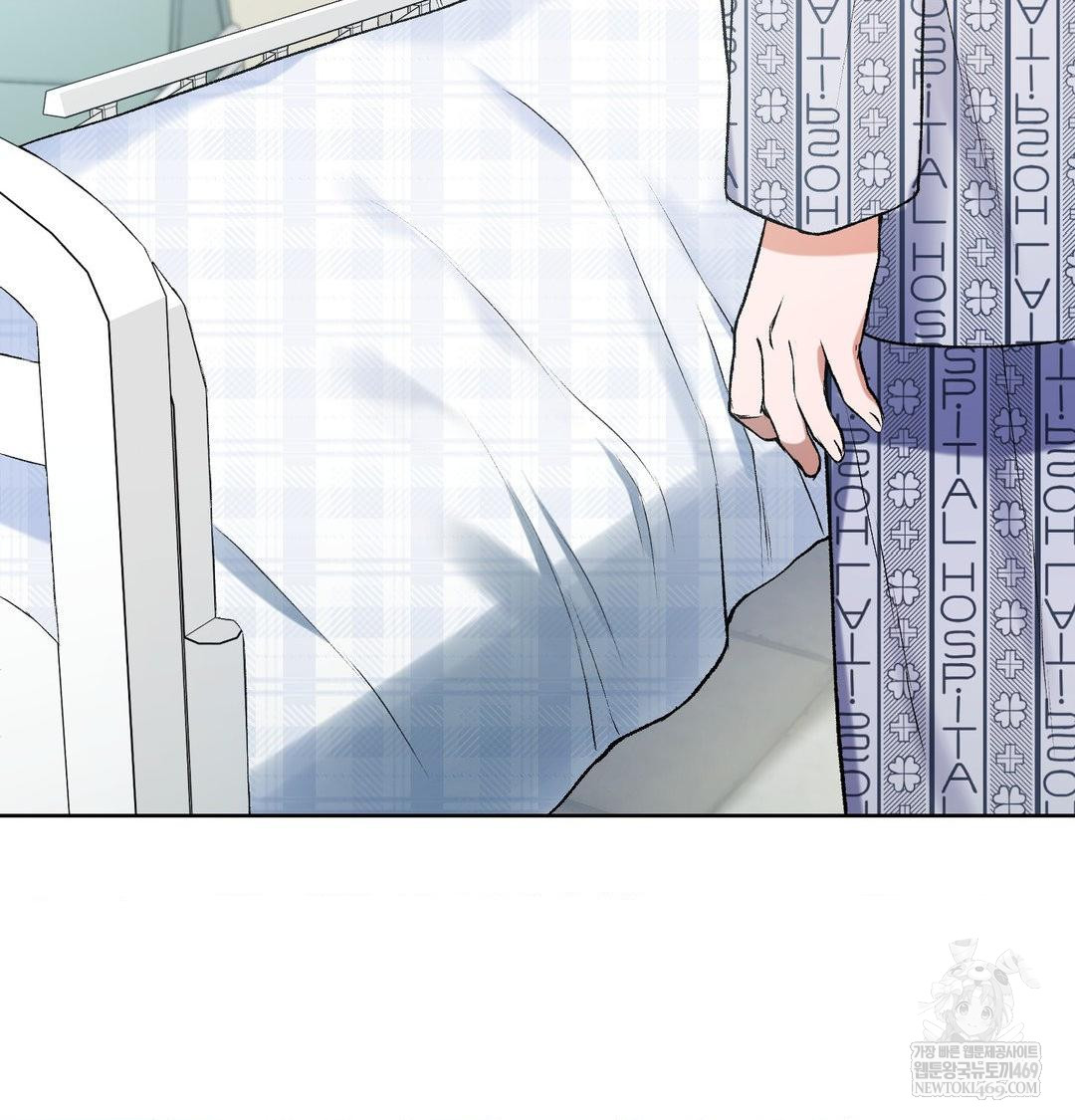 Change Days Raw - Chapter 1 Page 207