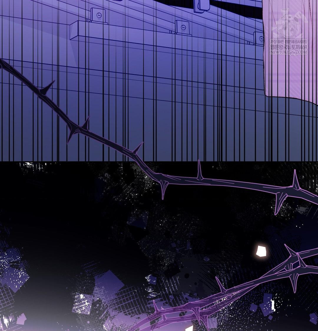 Change Days Raw - Chapter 1 Page 214