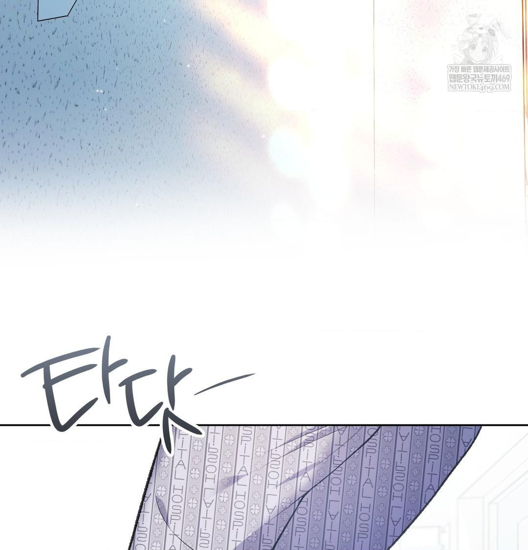 Change Days Raw - Chapter 1 Page 3