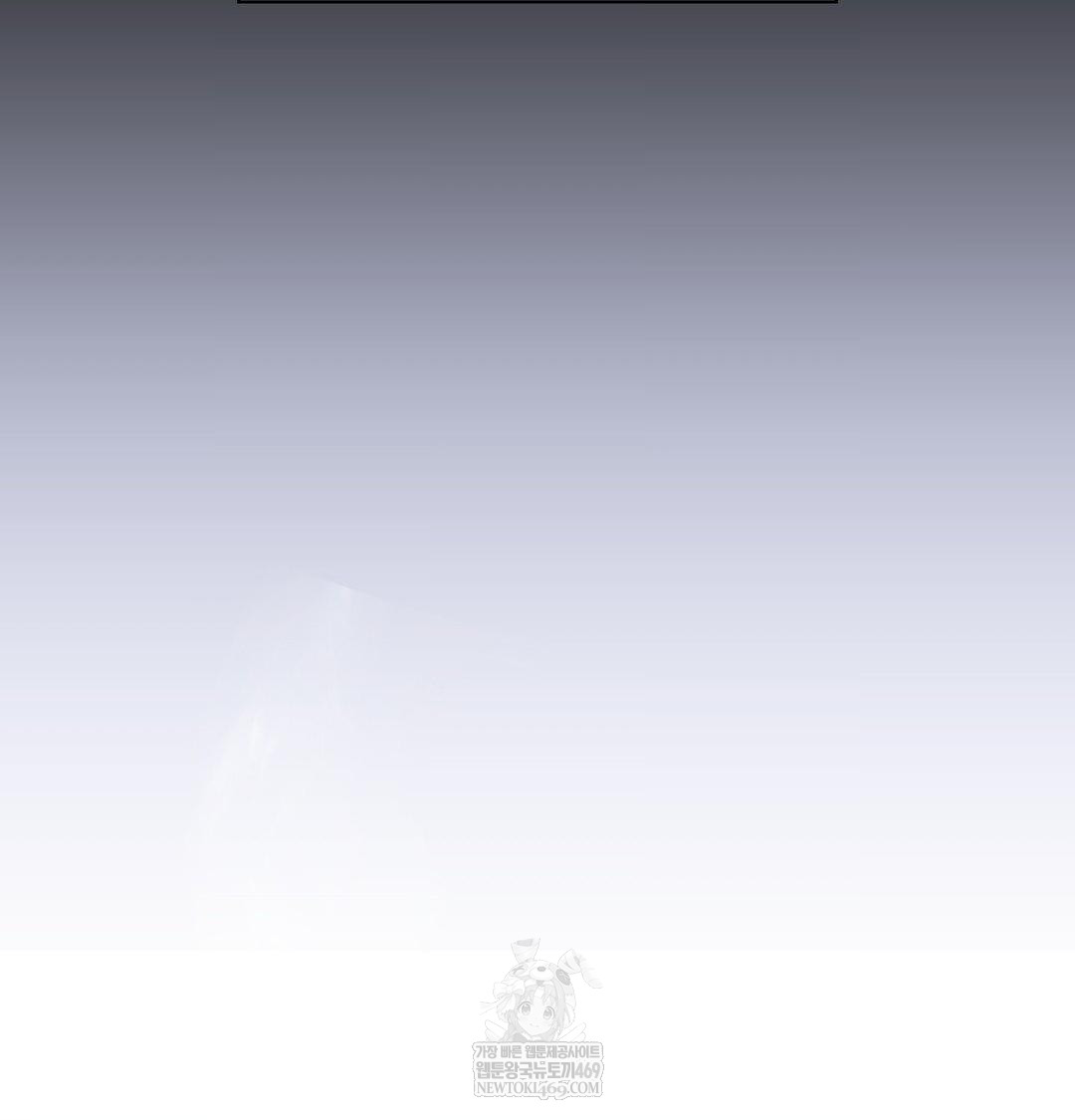 Change Days Raw - Chapter 1 Page 43