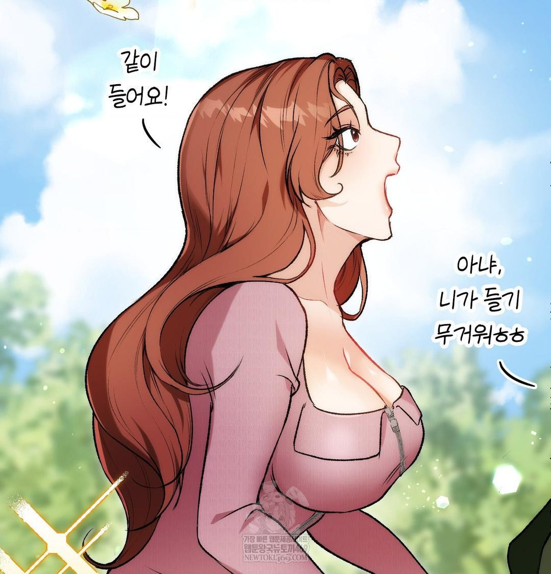 Change Days Raw - Chapter 1 Page 60