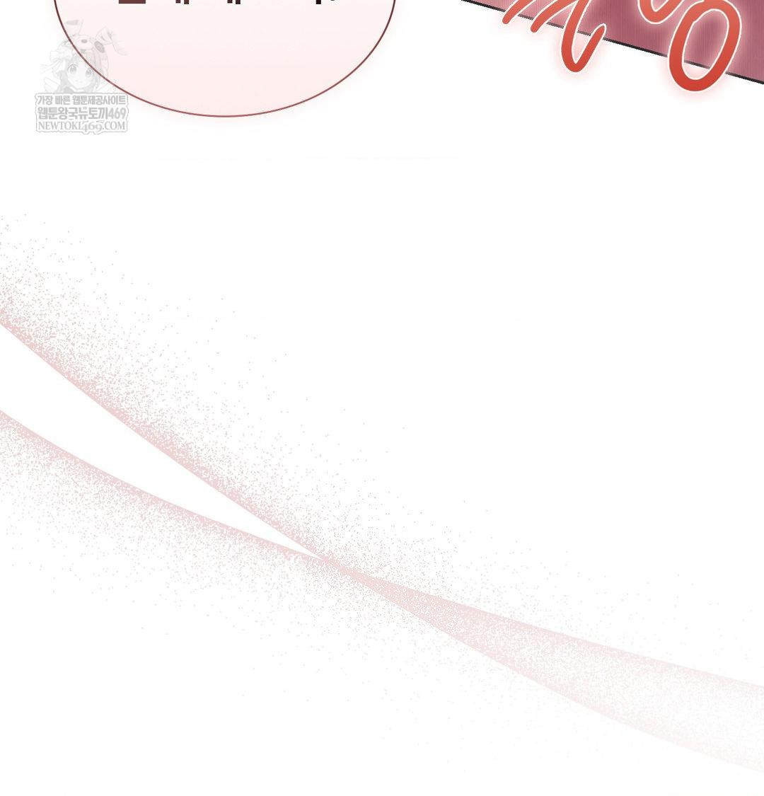 Change Days Raw - Chapter 1 Page 70