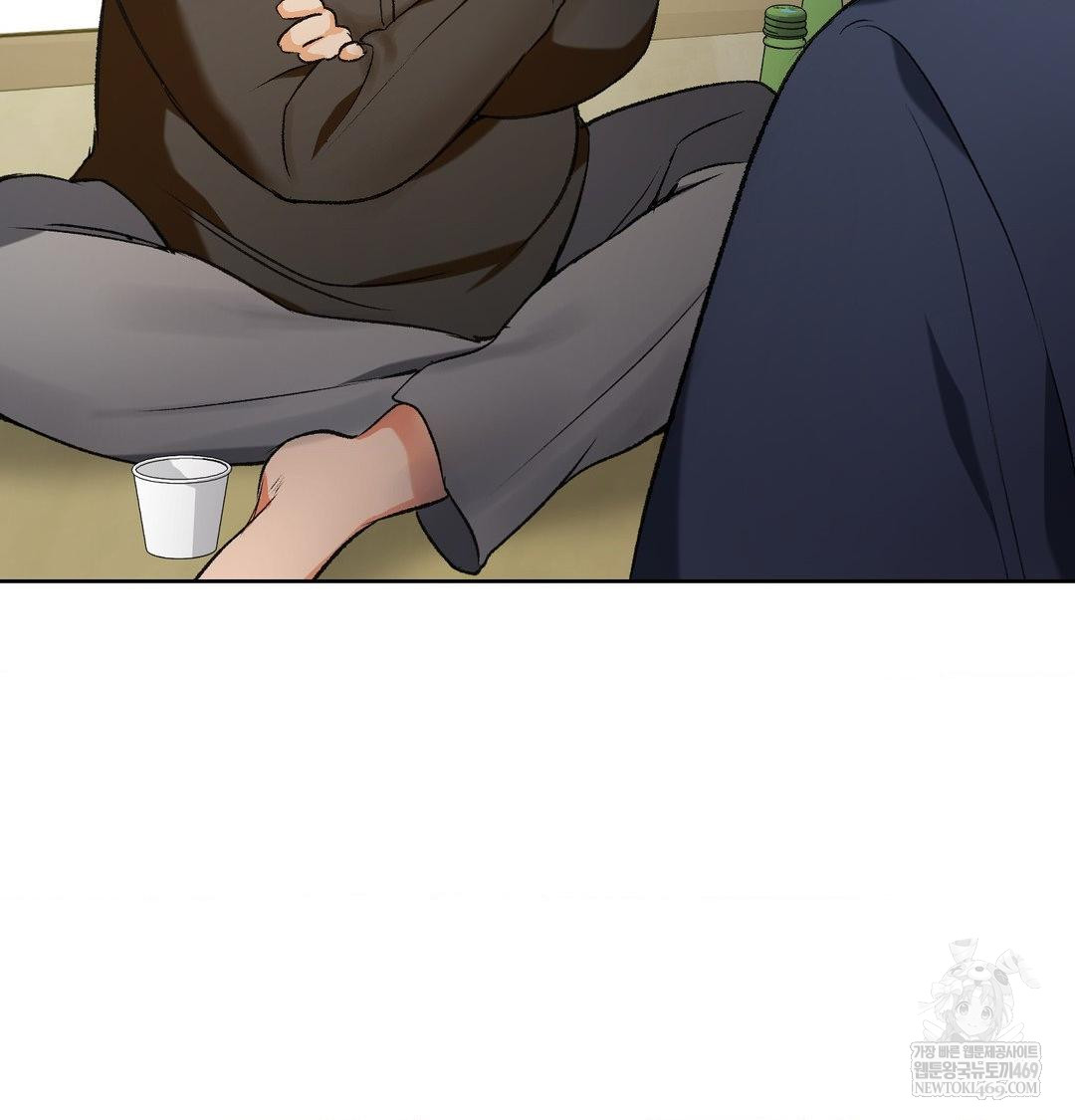 Change Days Raw - Chapter 1 Page 93