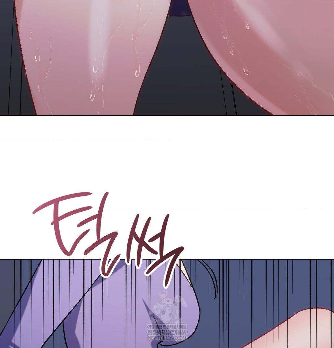 Change Days Raw - Chapter 10 Page 103