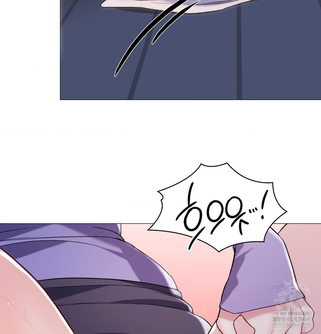 Change Days Raw - Chapter 10 Page 107