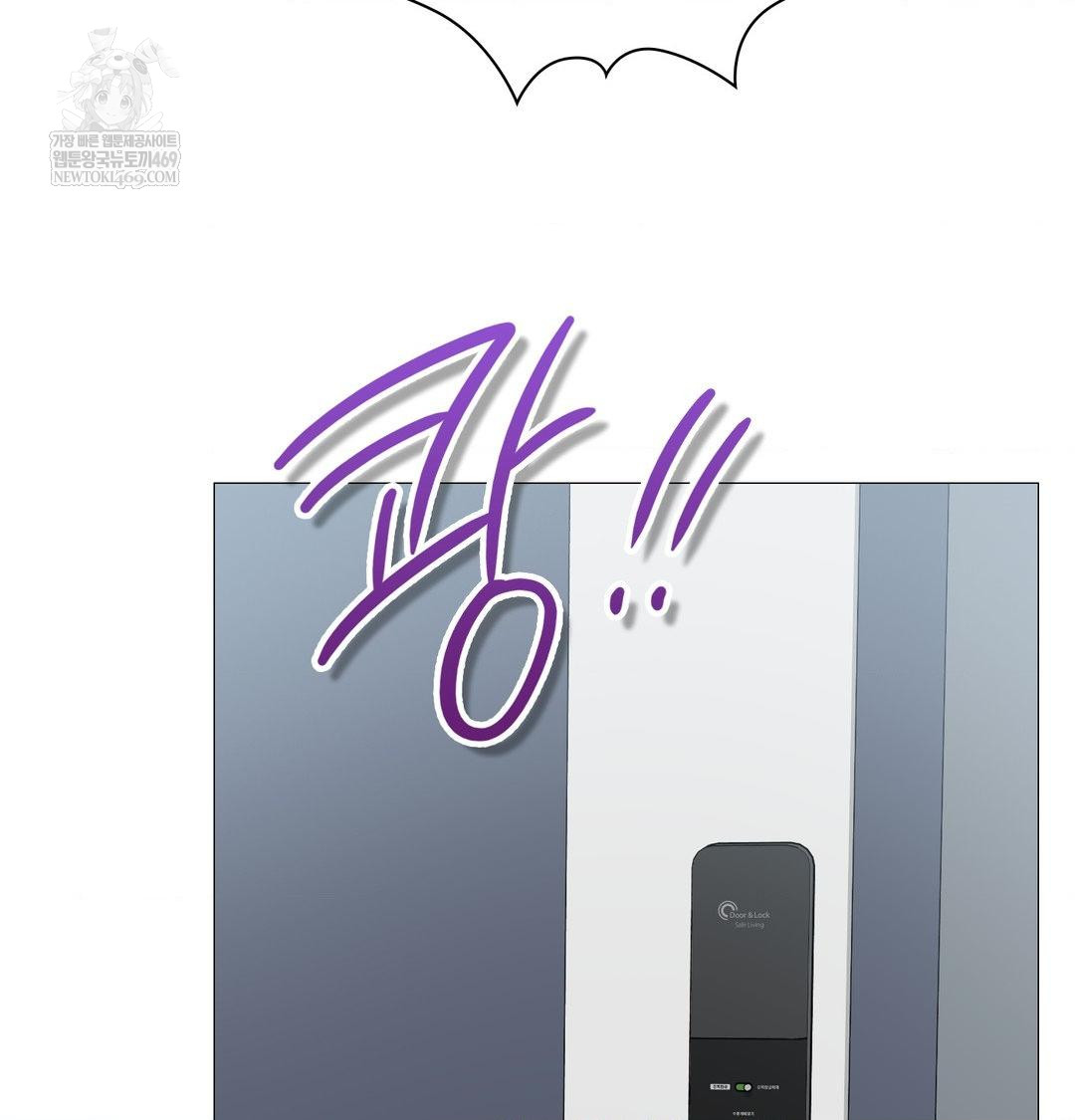 Change Days Raw - Chapter 10 Page 28