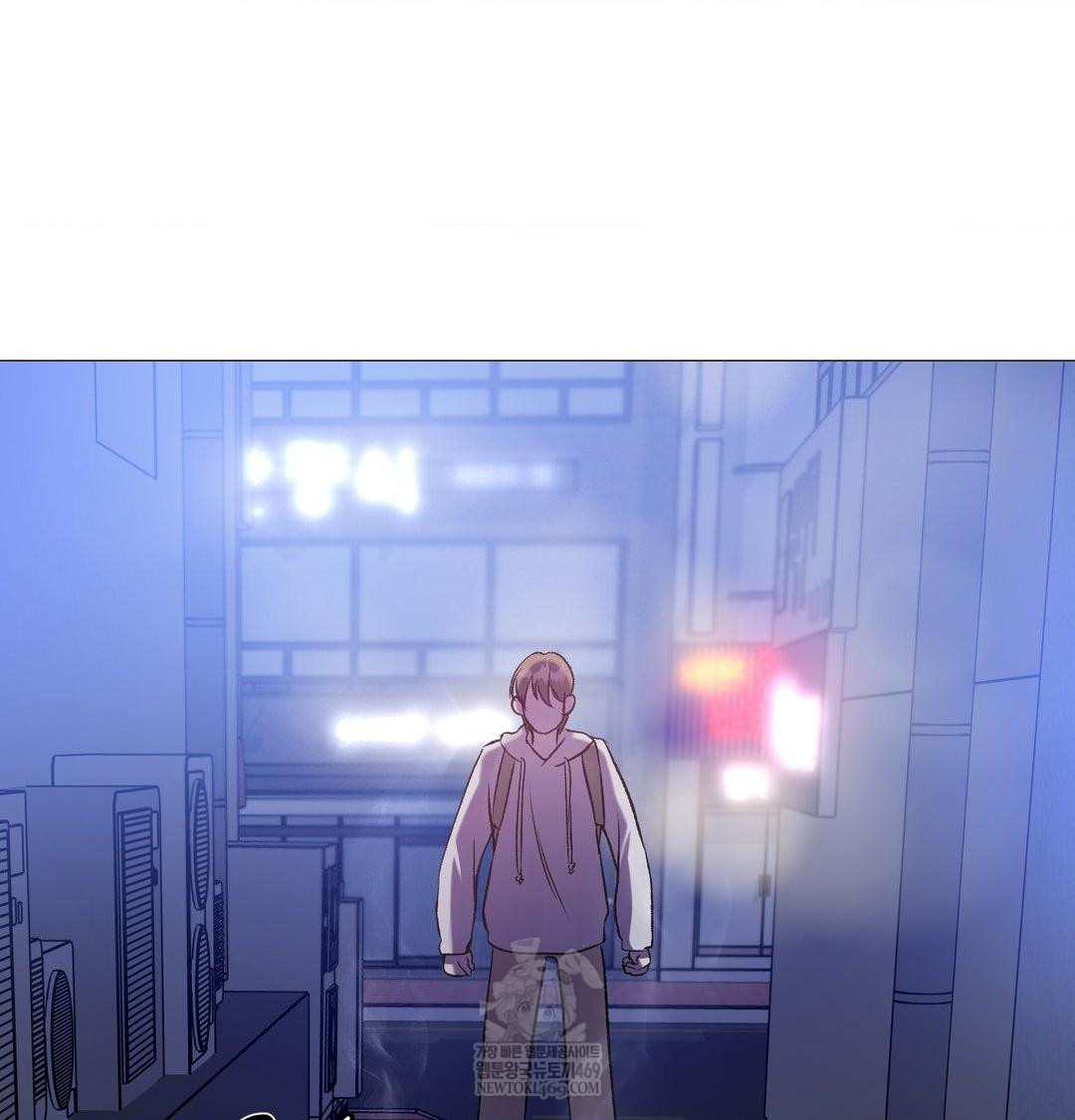 Change Days Raw - Chapter 10 Page 62