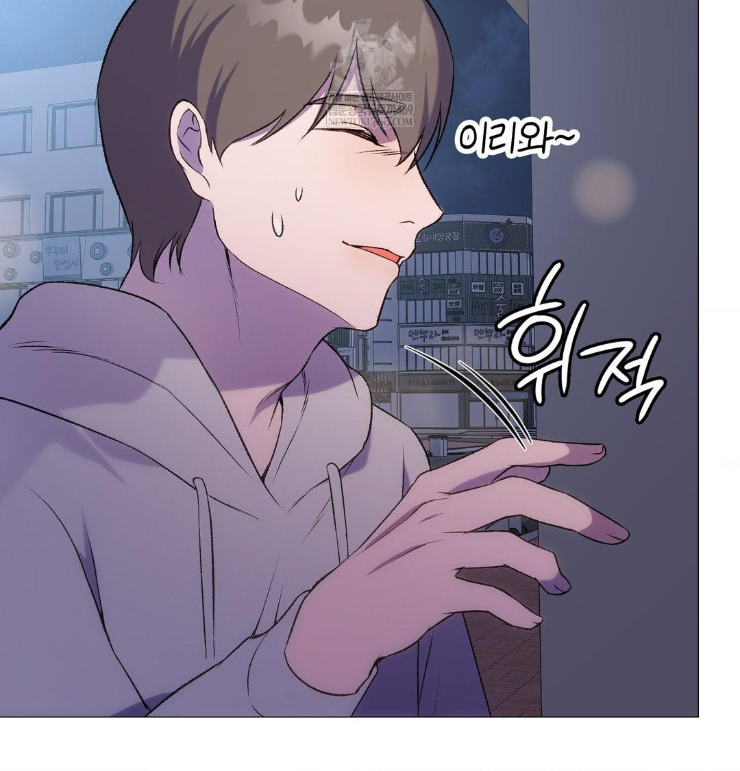 Change Days Raw - Chapter 10 Page 67