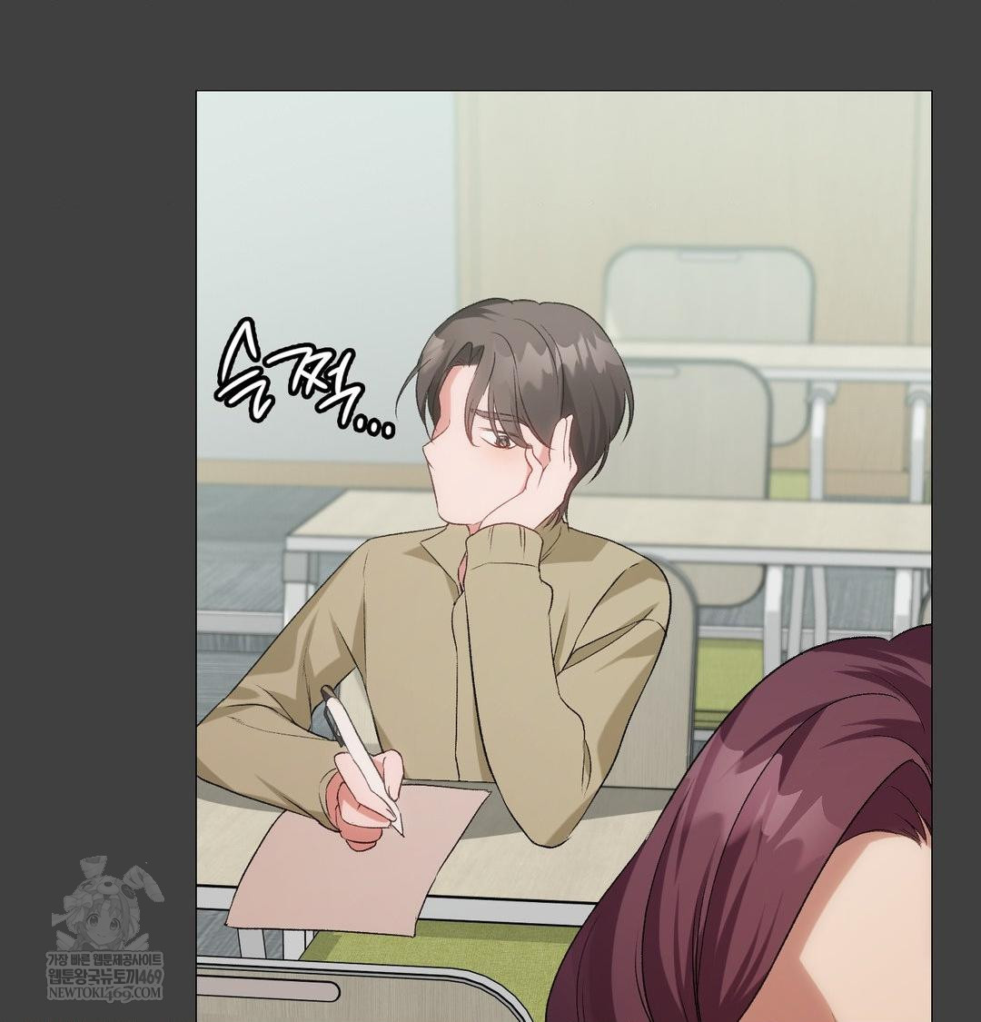 Change Days Raw - Chapter 11 Page 55