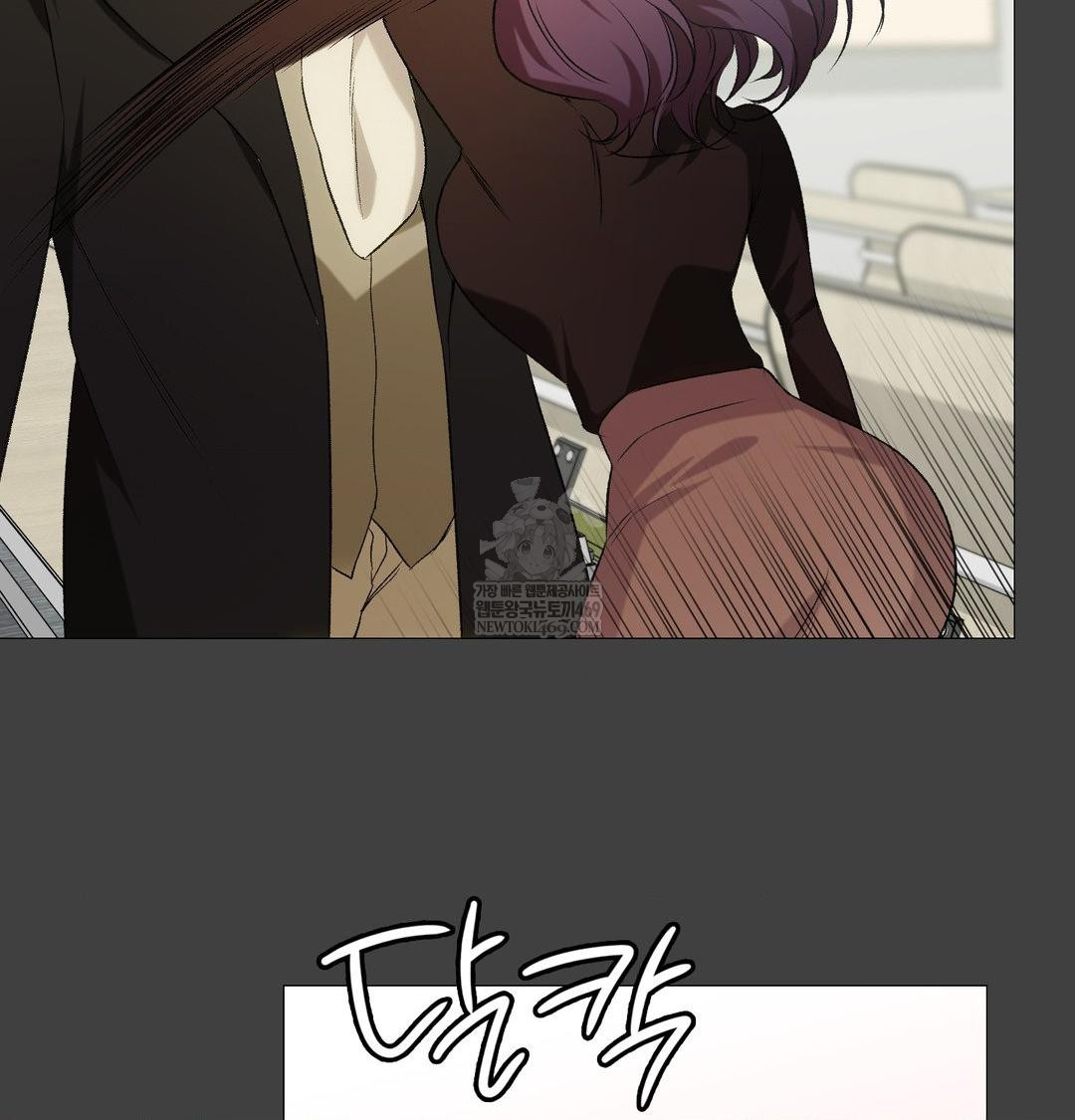 Change Days Raw - Chapter 11 Page 79