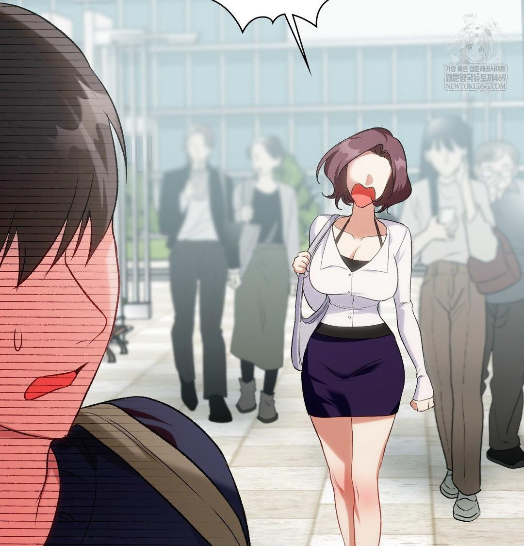 Change Days Raw - Chapter 12 Page 10