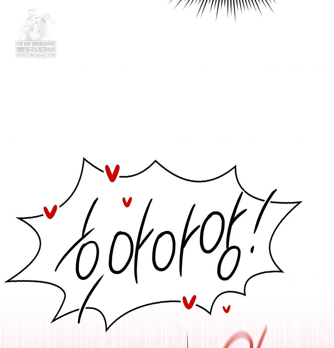 Change Days Raw - Chapter 12 Page 101