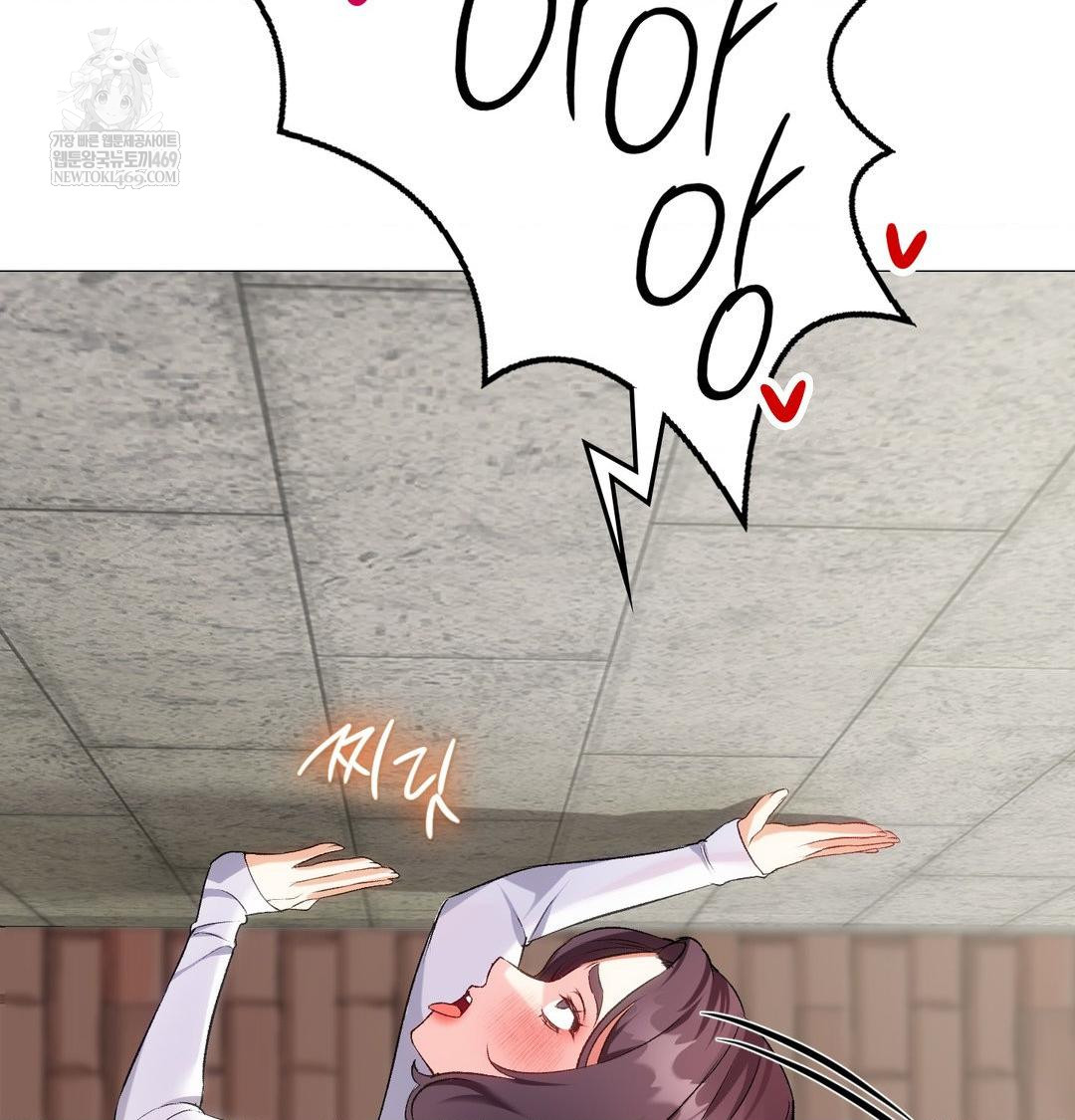 Change Days Raw - Chapter 12 Page 107