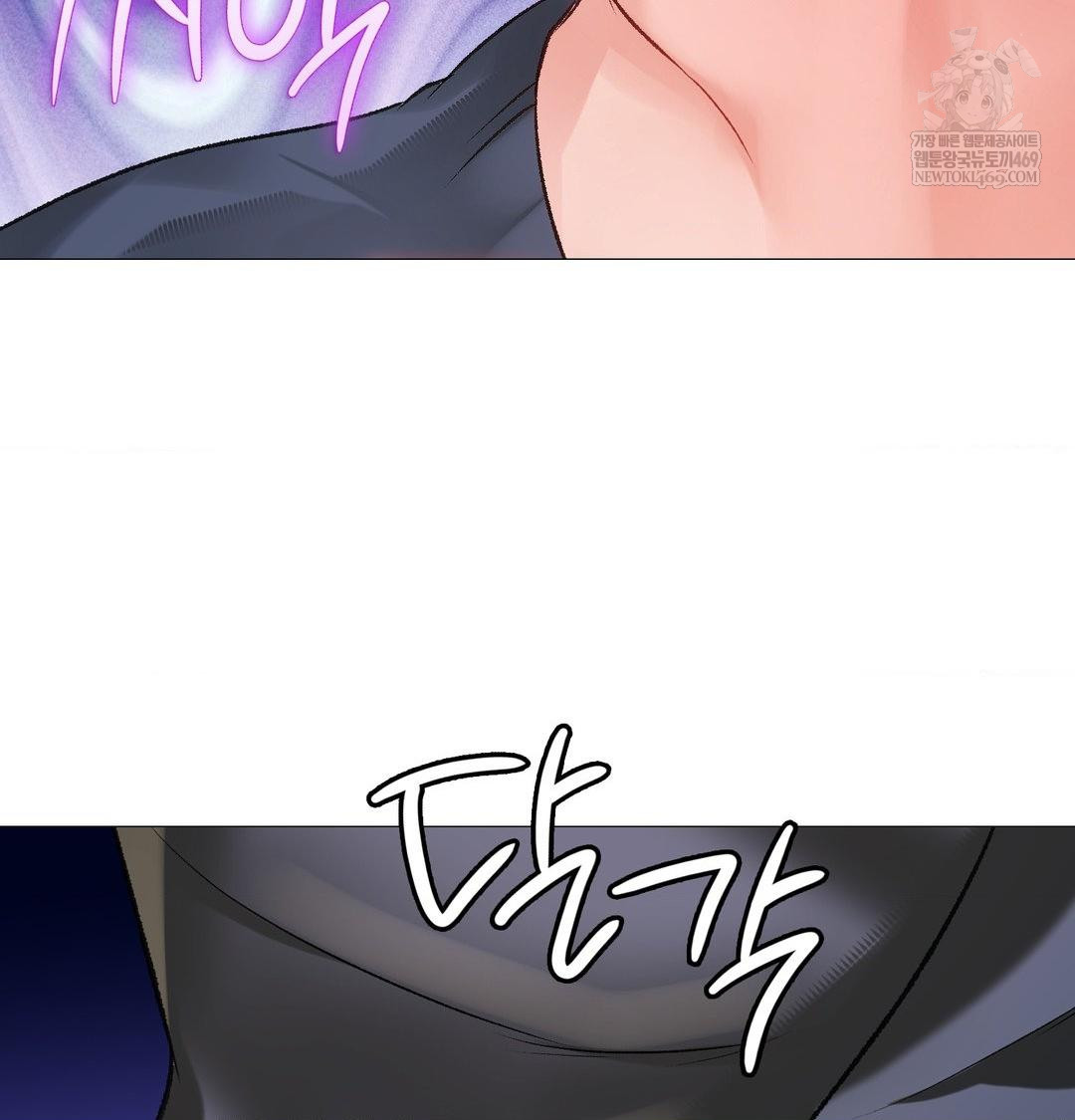 Change Days Raw - Chapter 12 Page 166