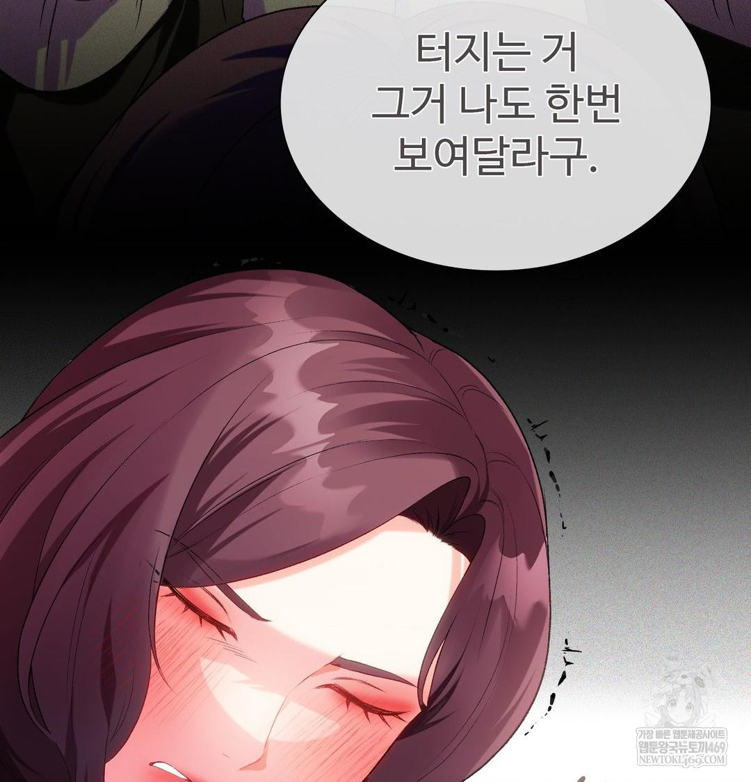 Change Days Raw - Chapter 12 Page 64