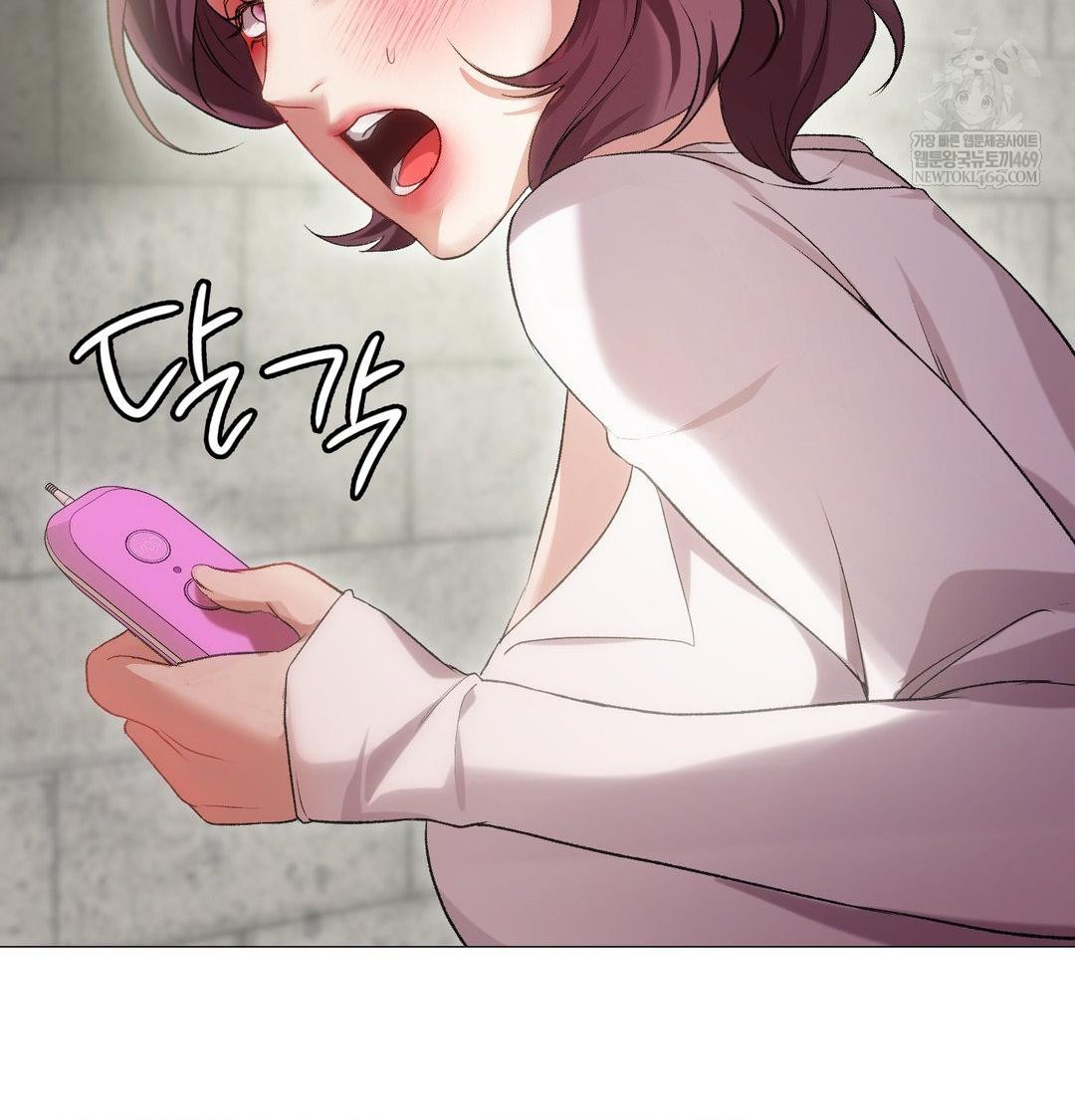 Change Days Raw - Chapter 12 Page 75