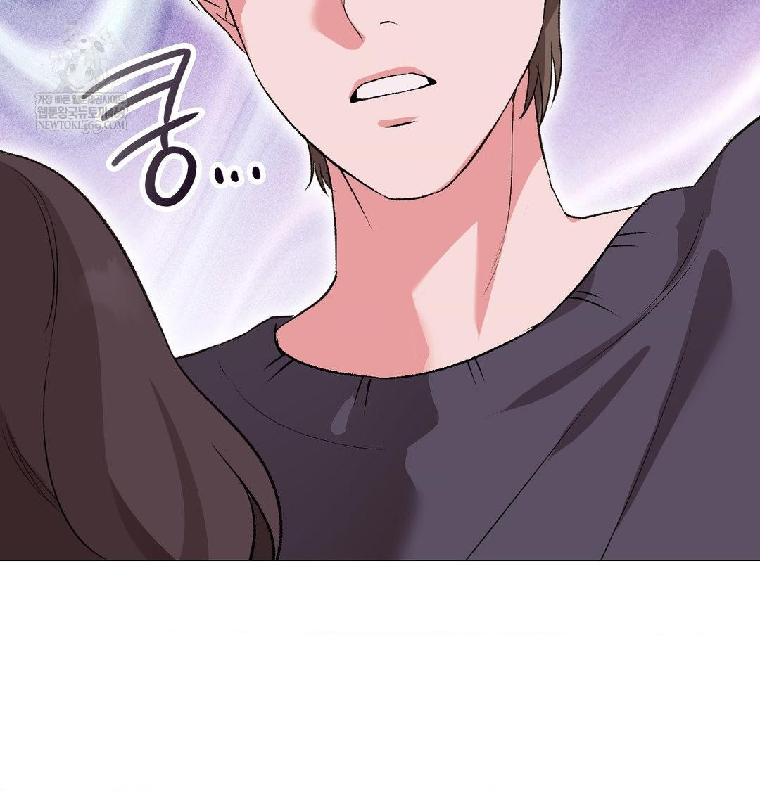 Change Days Raw - Chapter 13 Page 119