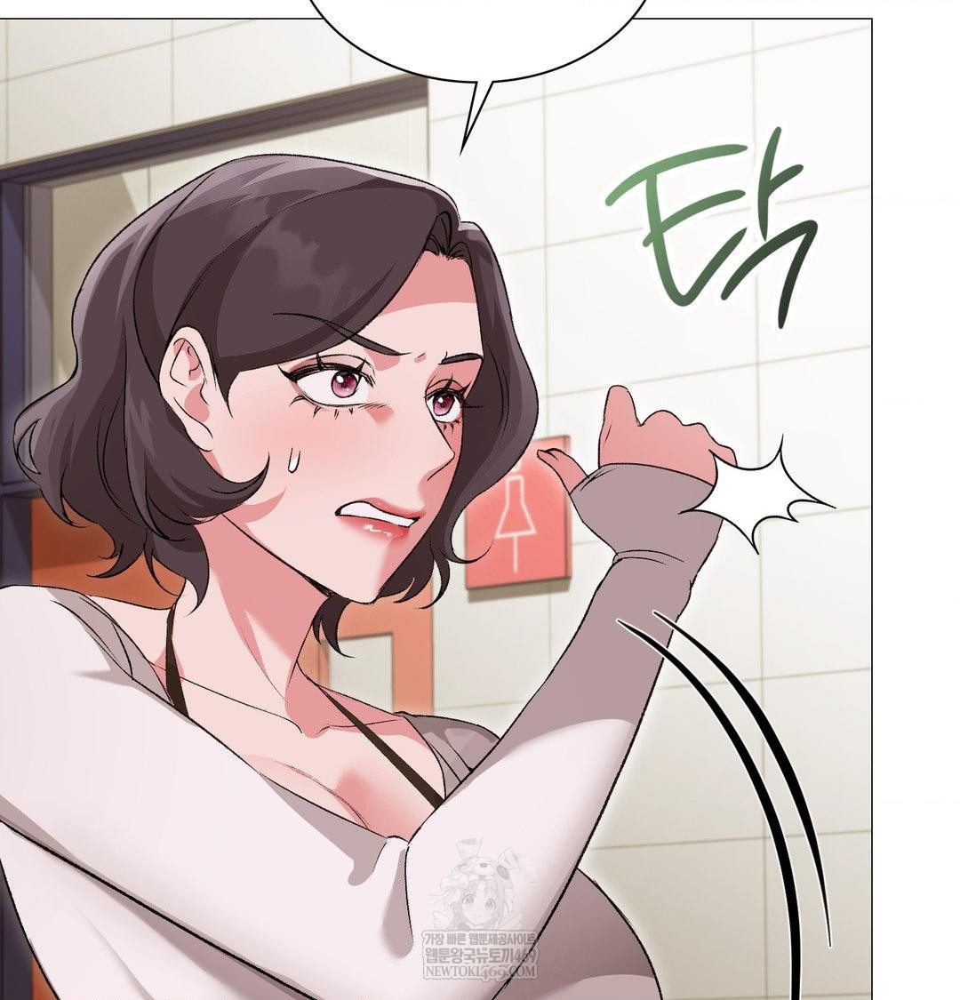 Change Days Raw - Chapter 13 Page 131