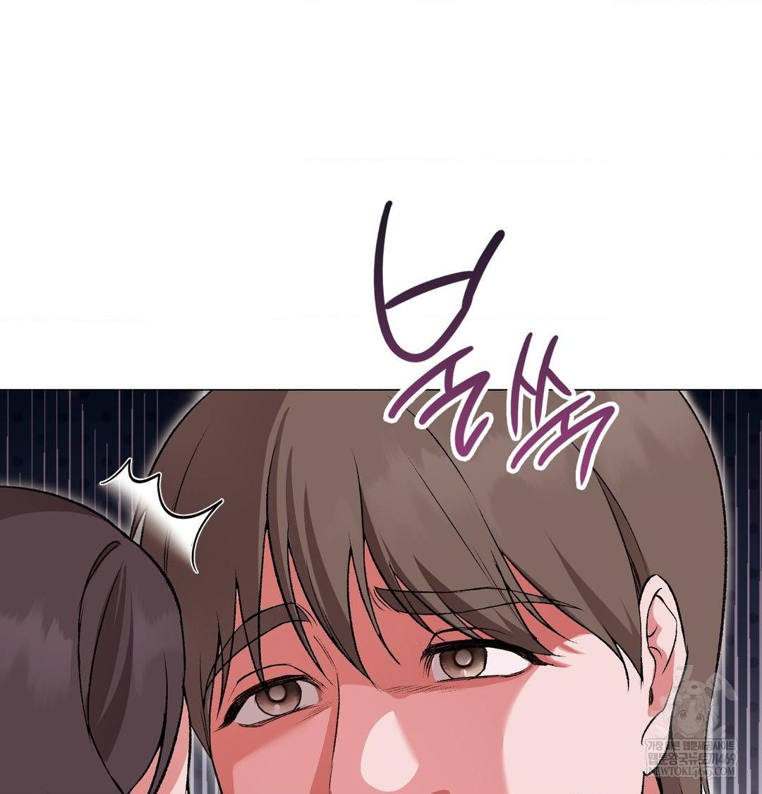 Change Days Raw - Chapter 13 Page 139