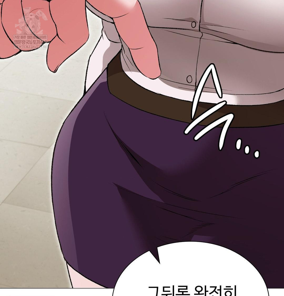 Change Days Raw - Chapter 13 Page 142