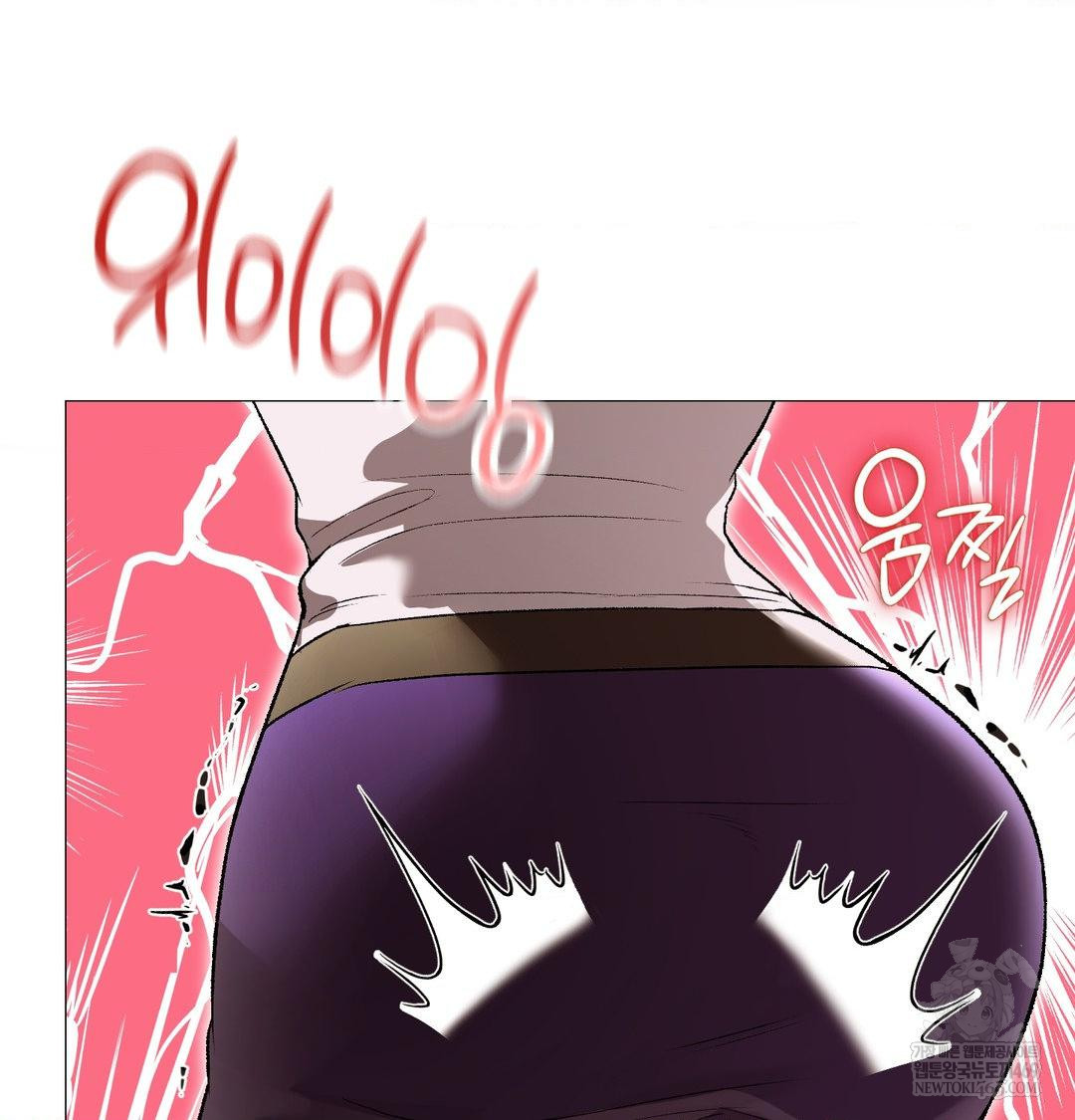 Change Days Raw - Chapter 13 Page 18