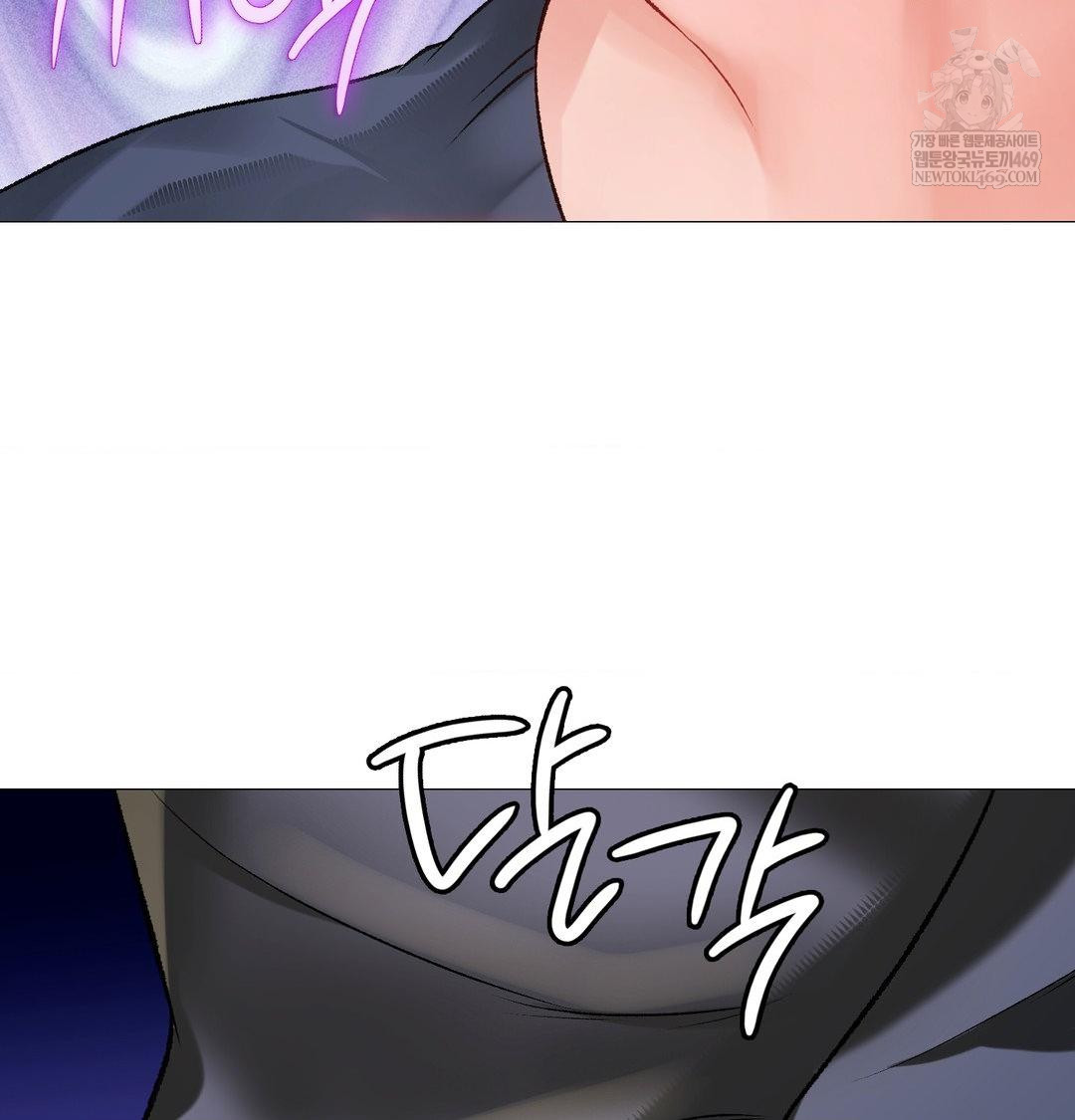 Change Days Raw - Chapter 13 Page 5