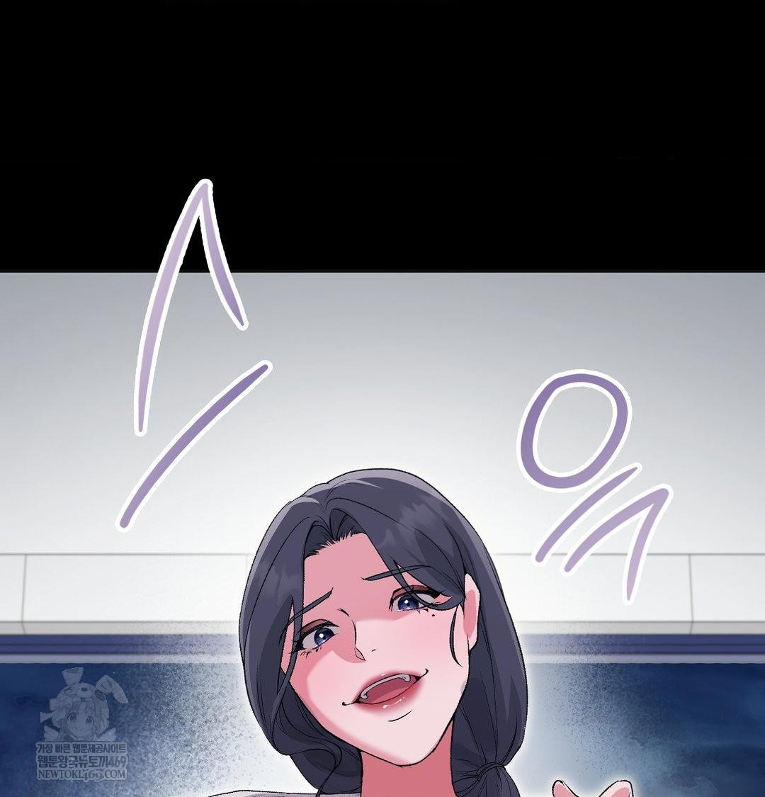 Change Days Raw - Chapter 14 Page 108