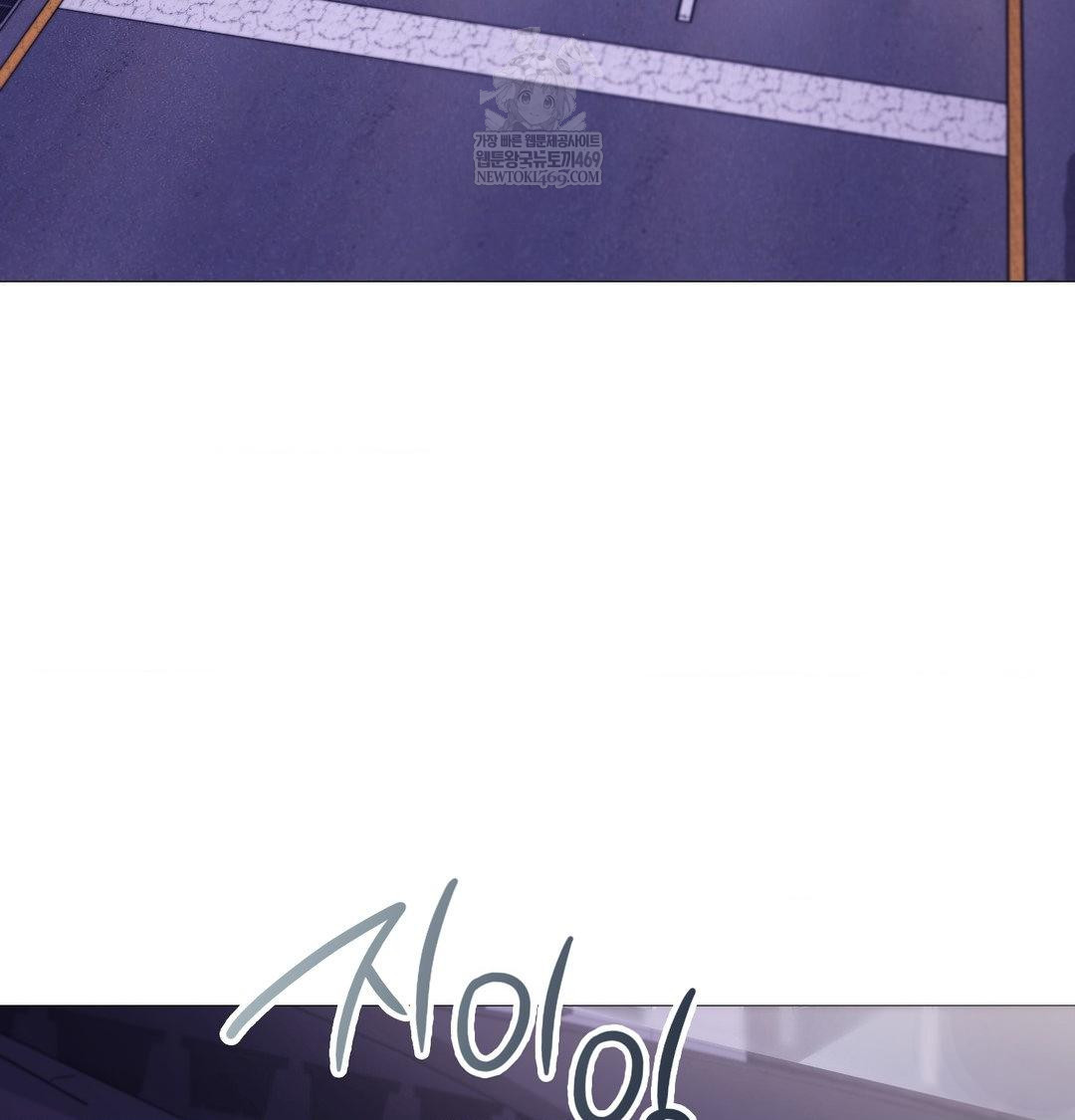 Change Days Raw - Chapter 14 Page 150