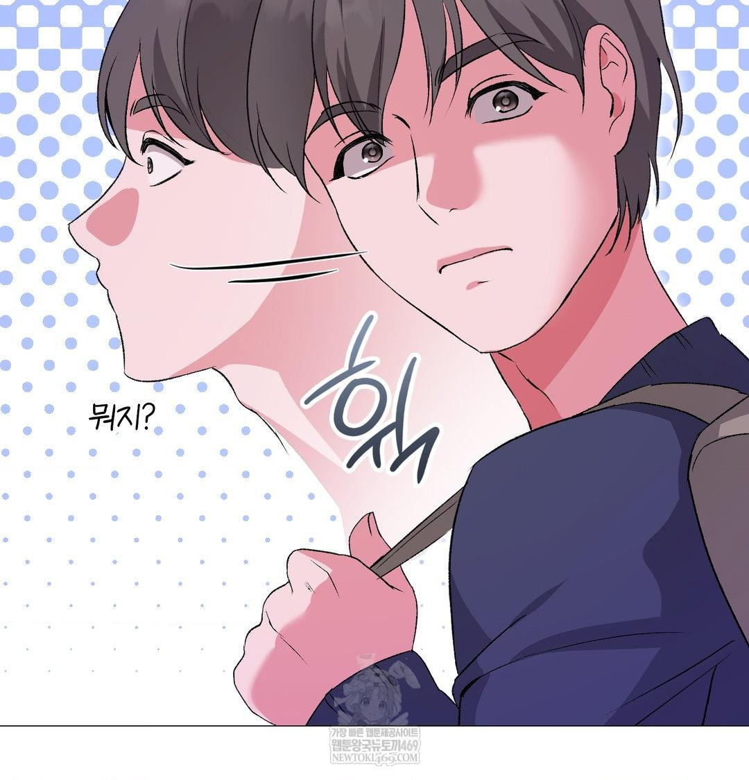 Change Days Raw - Chapter 14 Page 156