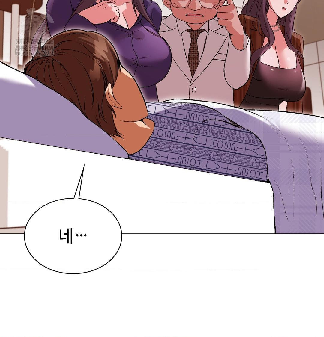 Change Days Raw - Chapter 14 Page 19