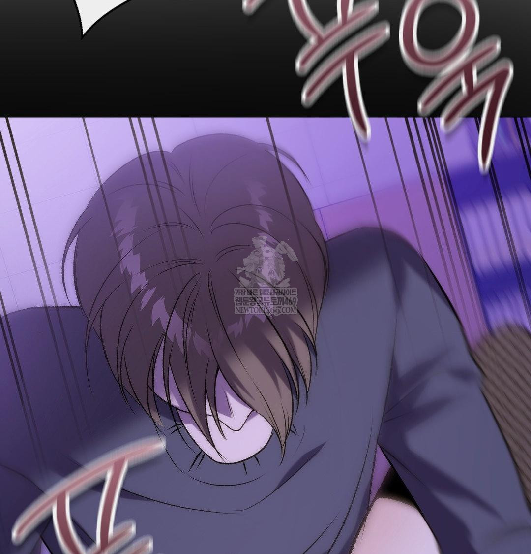 Change Days Raw - Chapter 14 Page 57