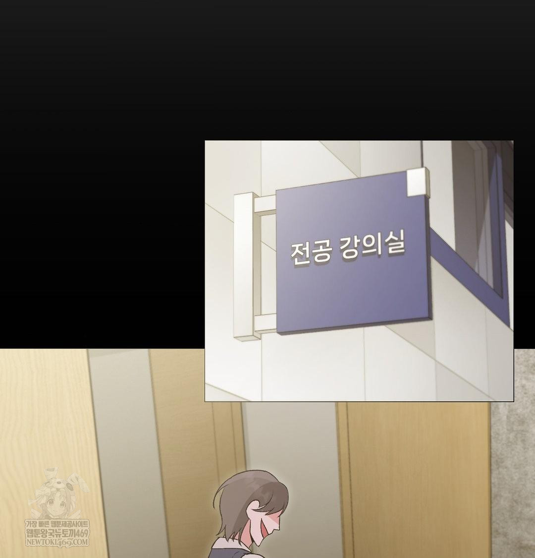 Change Days Raw - Chapter 14 Page 65