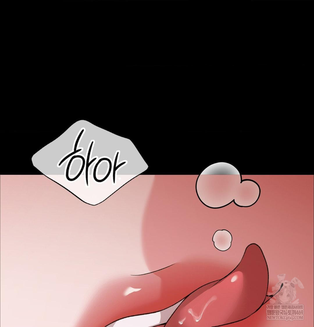 Change Days Raw - Chapter 14 Page 71