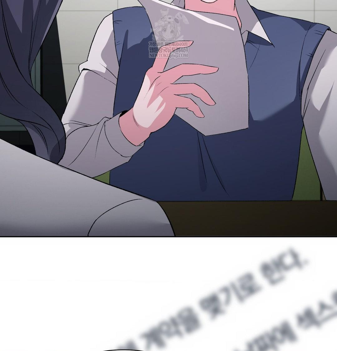 Change Days Raw - Chapter 14 Page 84