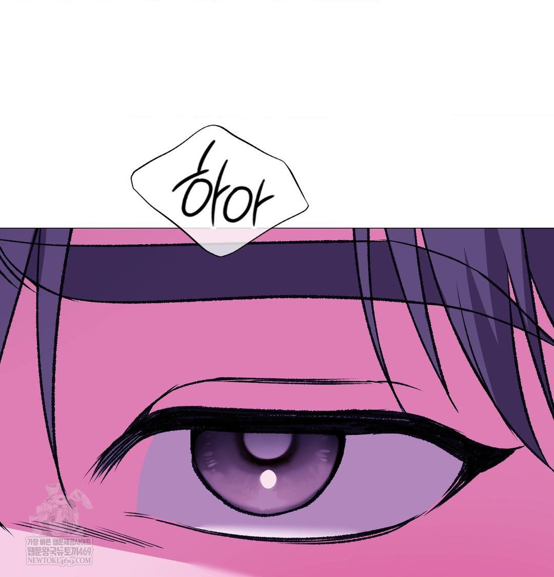 Change Days Raw - Chapter 15 Page 100