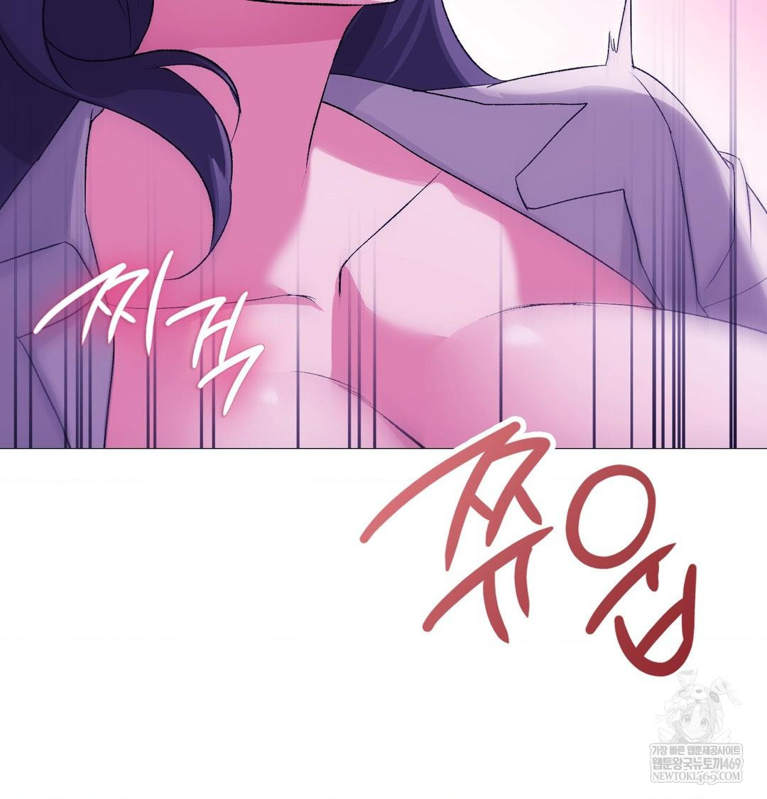 Change Days Raw - Chapter 15 Page 110