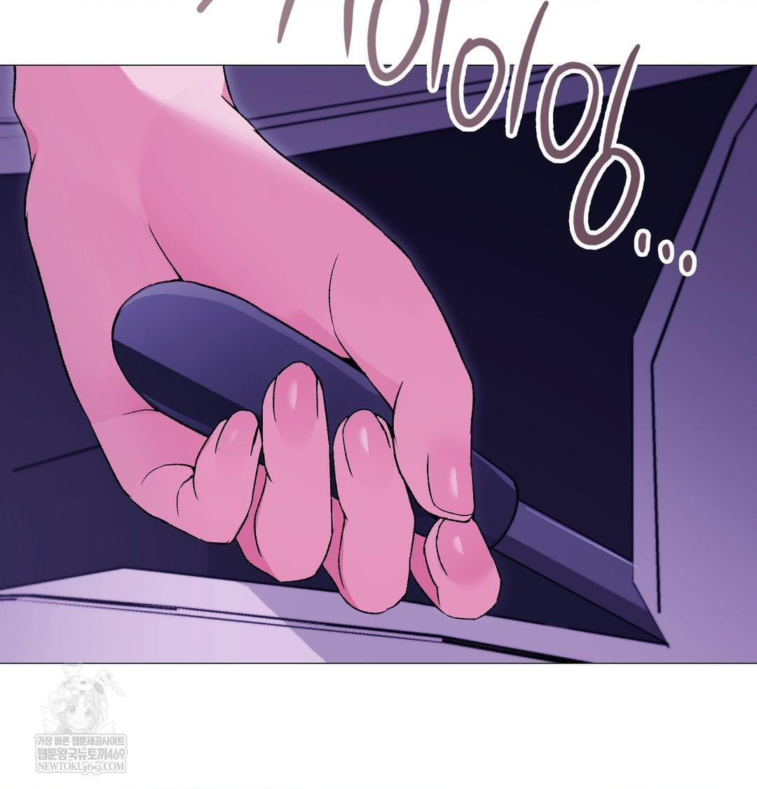 Change Days Raw - Chapter 15 Page 129