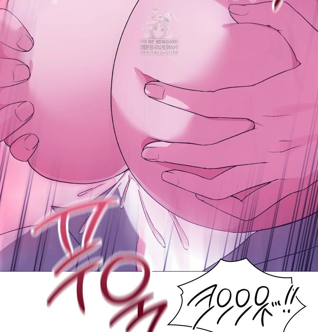 Change Days Raw - Chapter 15 Page 145