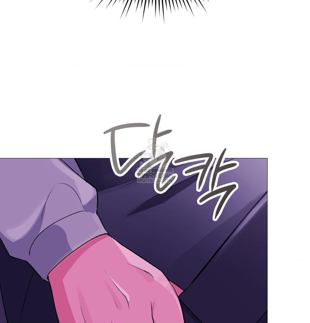 Change Days Raw - Chapter 15 Page 56