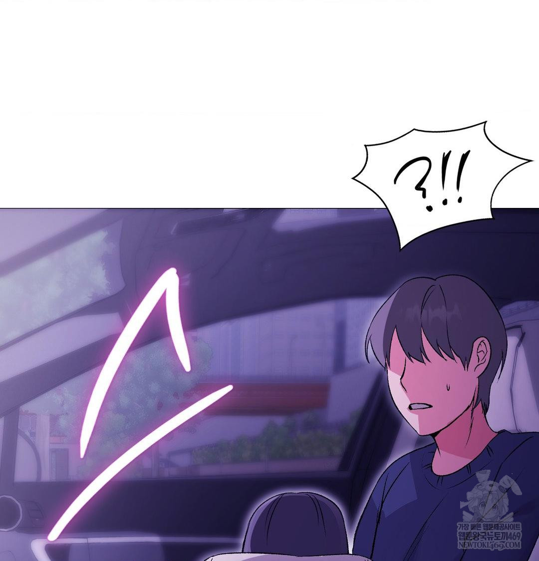 Change Days Raw - Chapter 15 Page 58