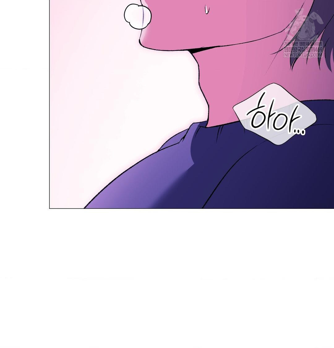 Change Days Raw - Chapter 15 Page 85