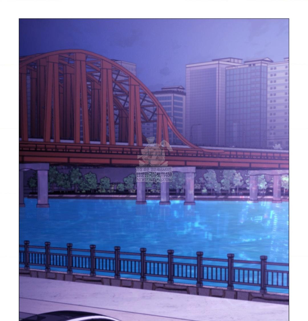 Change Days Raw - Chapter 16 Page 2