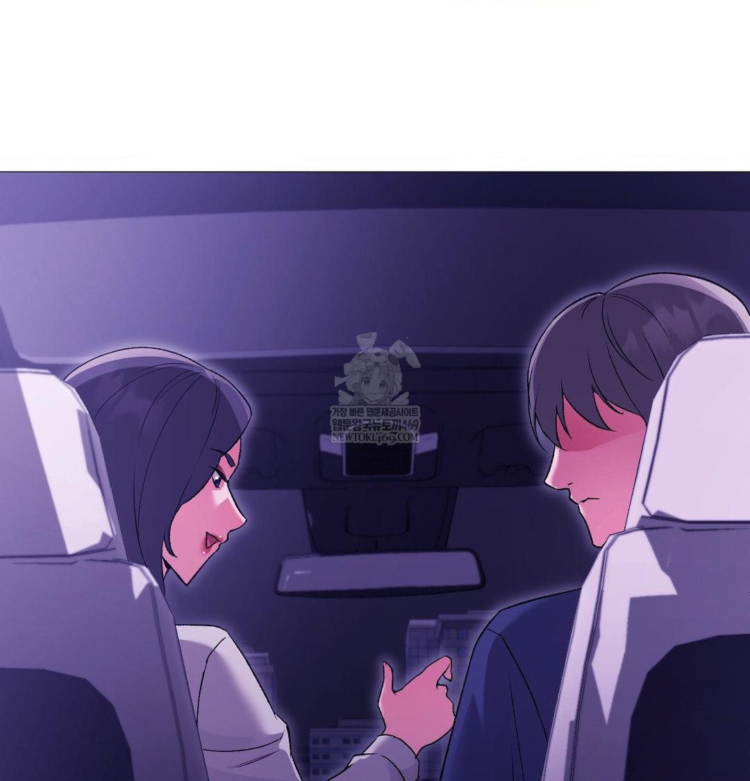 Change Days Raw - Chapter 16 Page 25