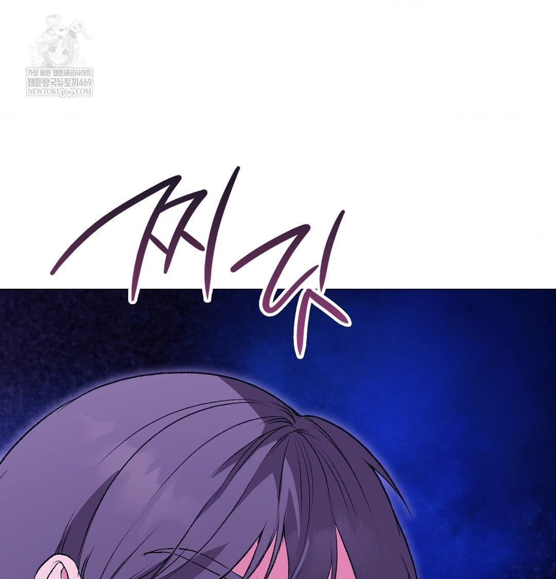 Change Days Raw - Chapter 16 Page 56