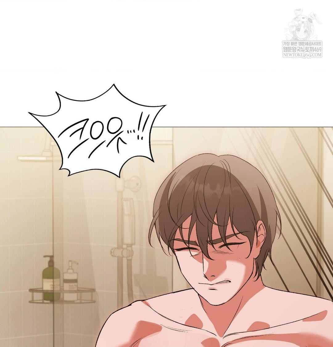 Change Days Raw - Chapter 17 Page 123