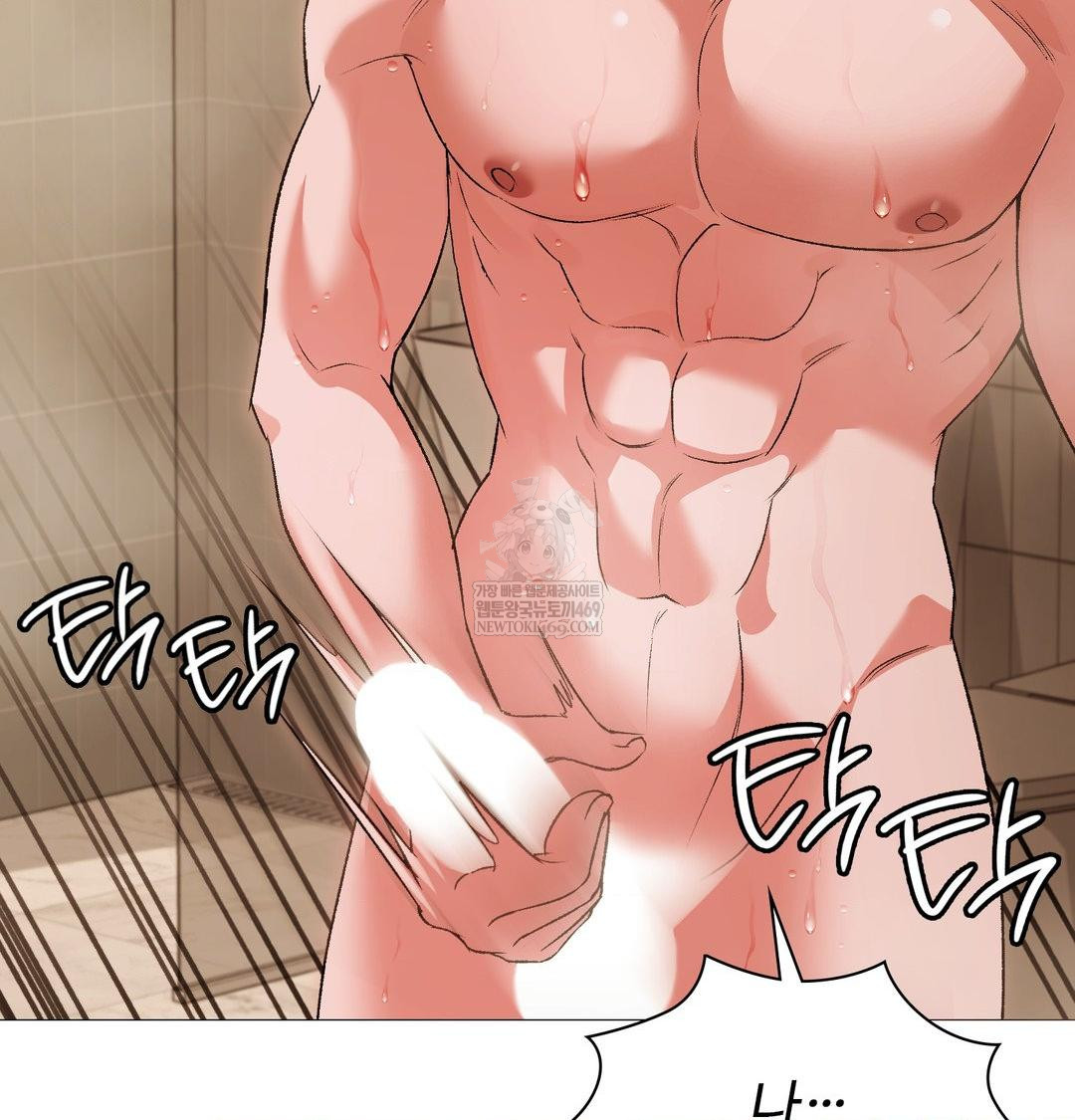 Change Days Raw - Chapter 17 Page 124