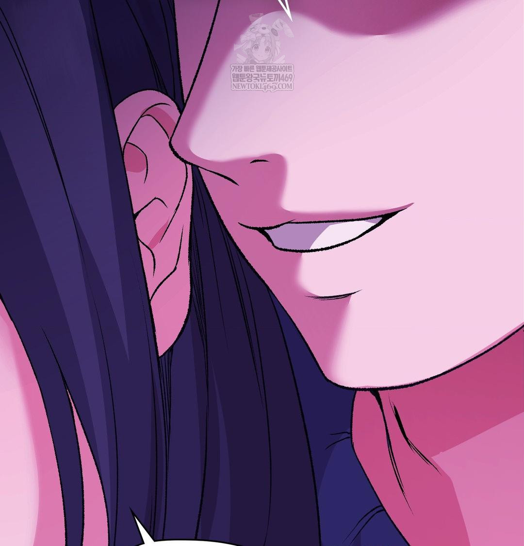 Change Days Raw - Chapter 17 Page 13