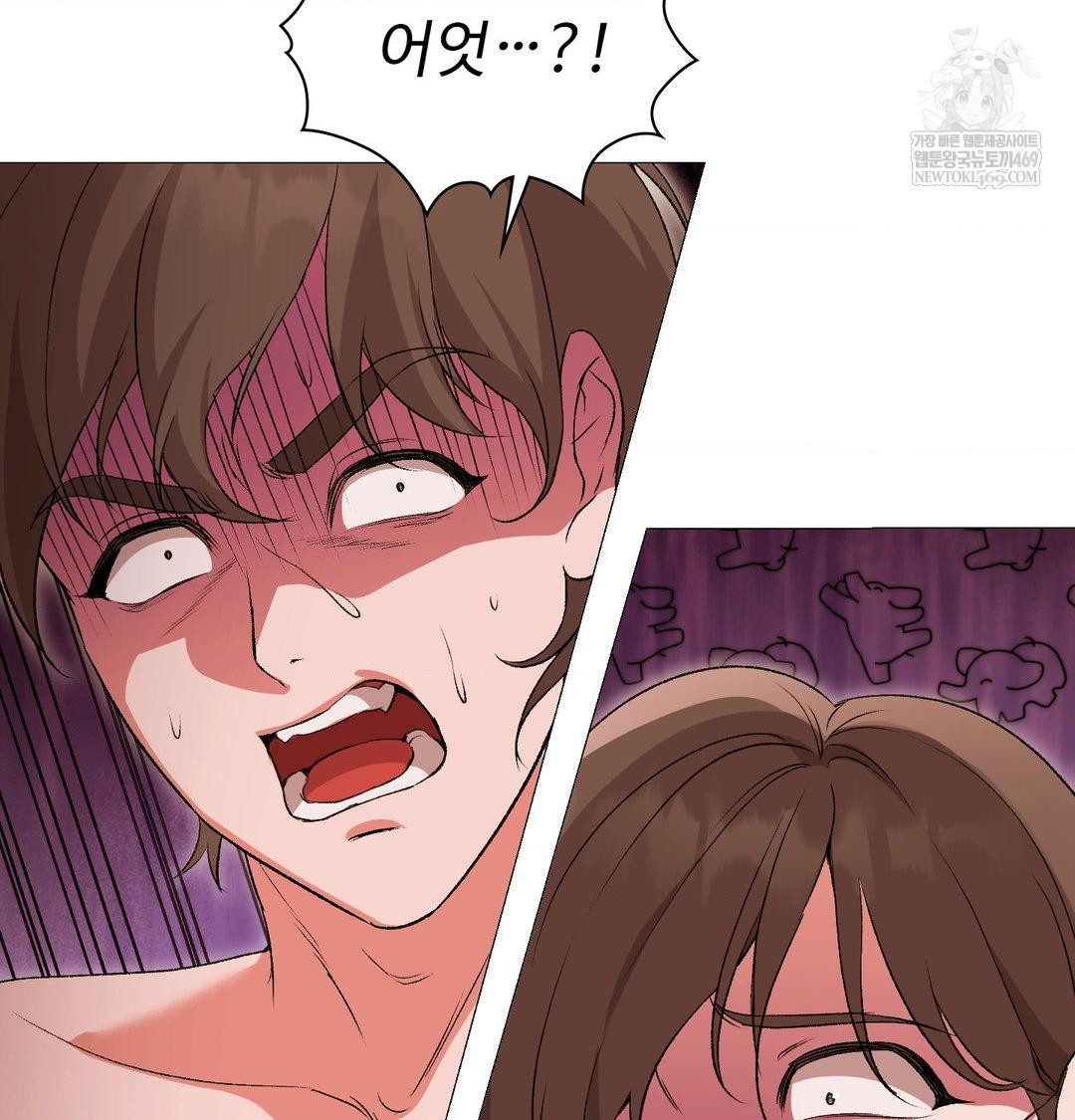 Change Days Raw - Chapter 17 Page 130