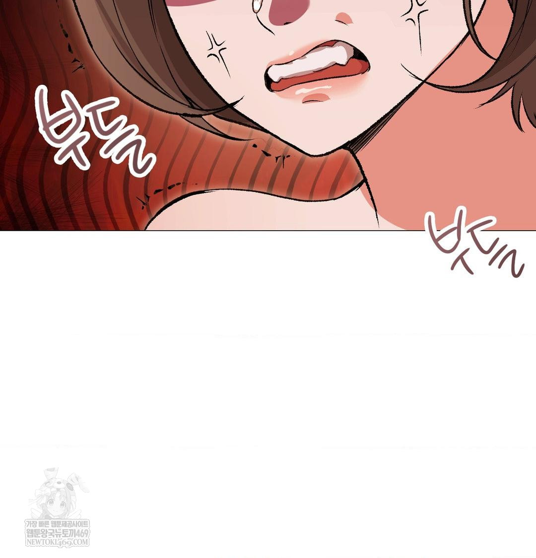 Change Days Raw - Chapter 17 Page 137