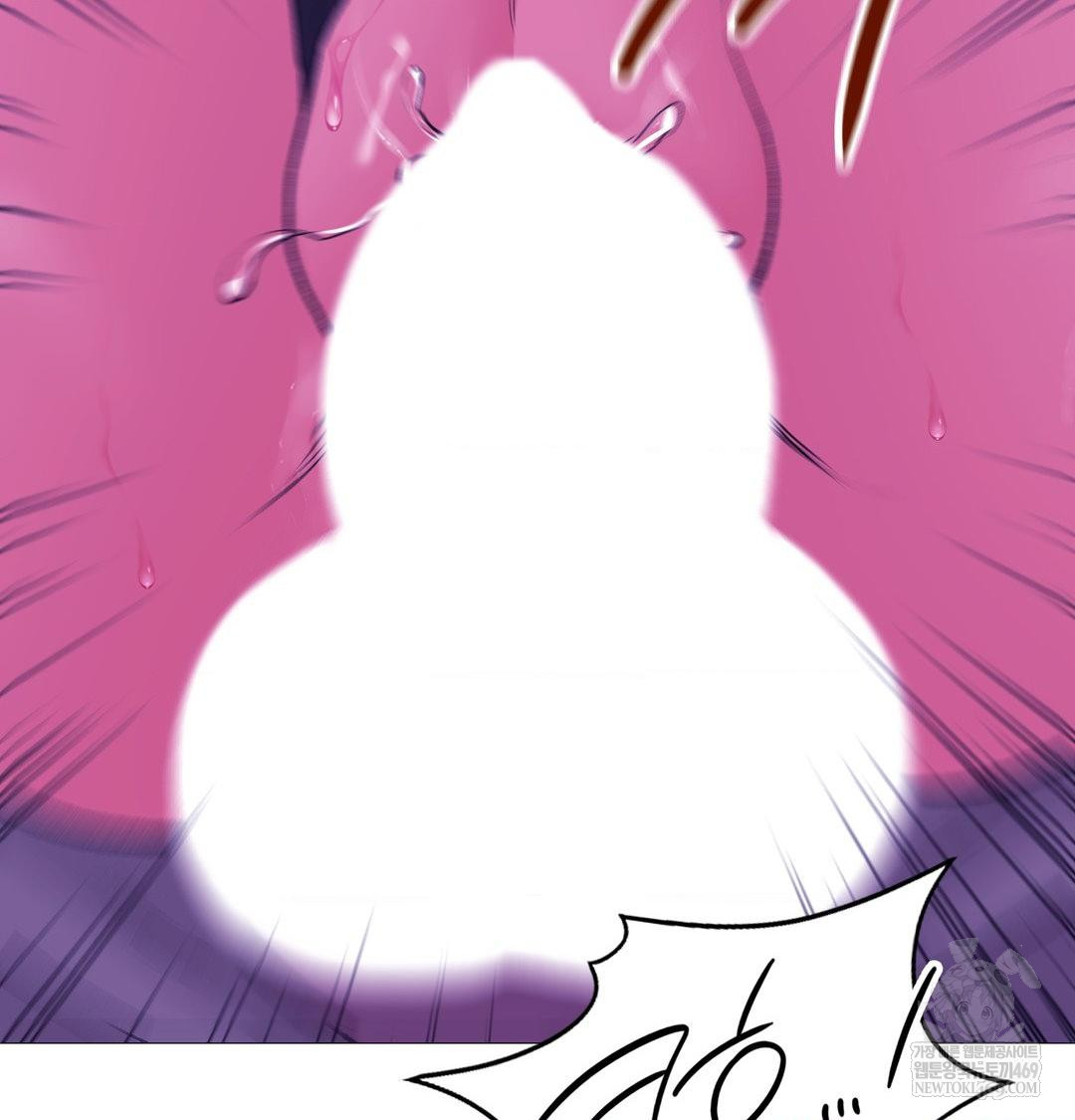 Change Days Raw - Chapter 17 Page 30